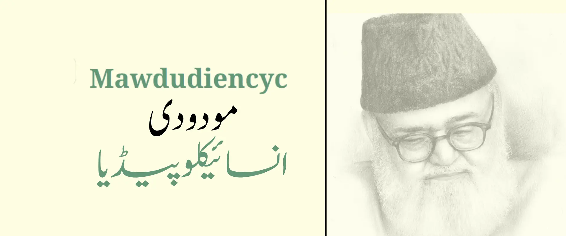 اسلامی کتب خانہ