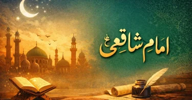 امام شافعی ؒ