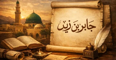 جابر بن زید